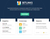 setlinks