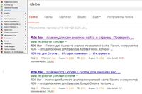 rds-google